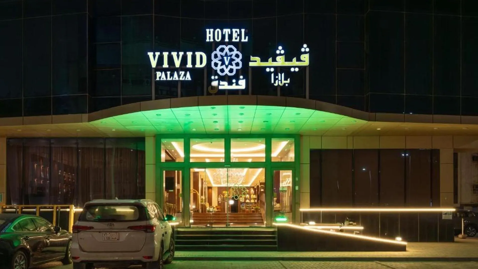 Belvilla Alhamra Vivid Plaza Hotel Джедда